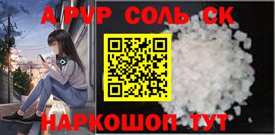 таблы Старая Купавна