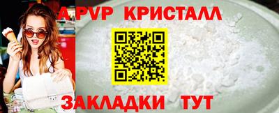 таблы Старая Купавна
