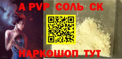 герыч Ставрополь
