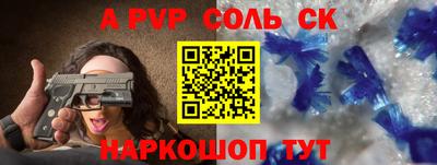 соль ск Среднеуральск