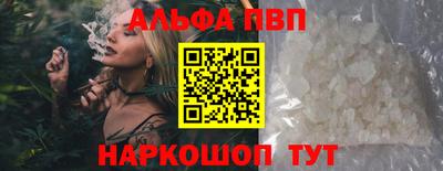 таблы Старая Купавна