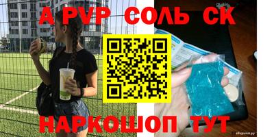 таблы Старая Купавна