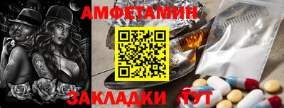 соль ск Среднеуральск
