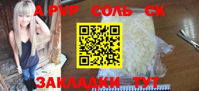 герыч Ставрополь