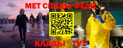 соль ск Среднеуральск