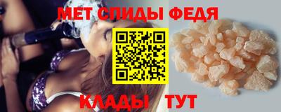 таблы Старая Купавна