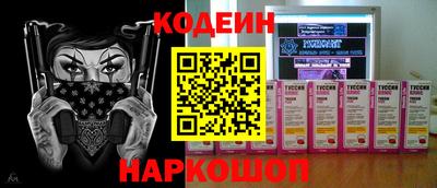 герыч Ставрополь