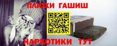 герыч Ставрополь