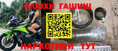таблы Старая Купавна