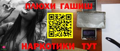герыч Ставрополь