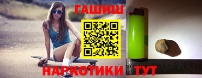 таблы Старая Купавна
