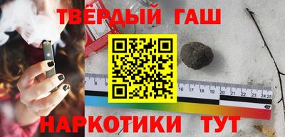 таблы Старая Купавна