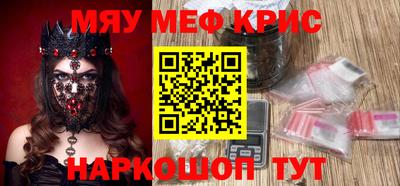 герыч Ставрополь