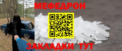 соль ск Среднеуральск