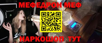 соль ск Среднеуральск