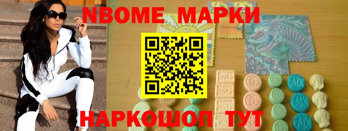 Лсд 25 экстази кислота Омск
