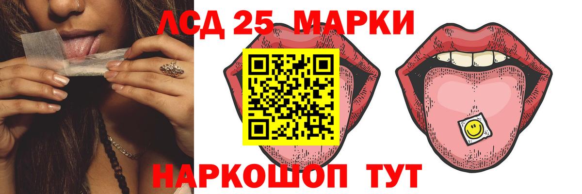 Лсд 25 экстази ecstasy  Лсд 25 экстази ecstasy  Омск  Вход с VPN 