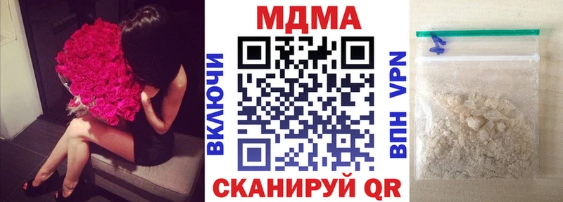 мега зеркало Омск МДМА crystal наркота