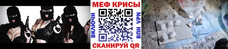 наркошоп  блэк спрут ссылка  Меф кристаллы  Омск 