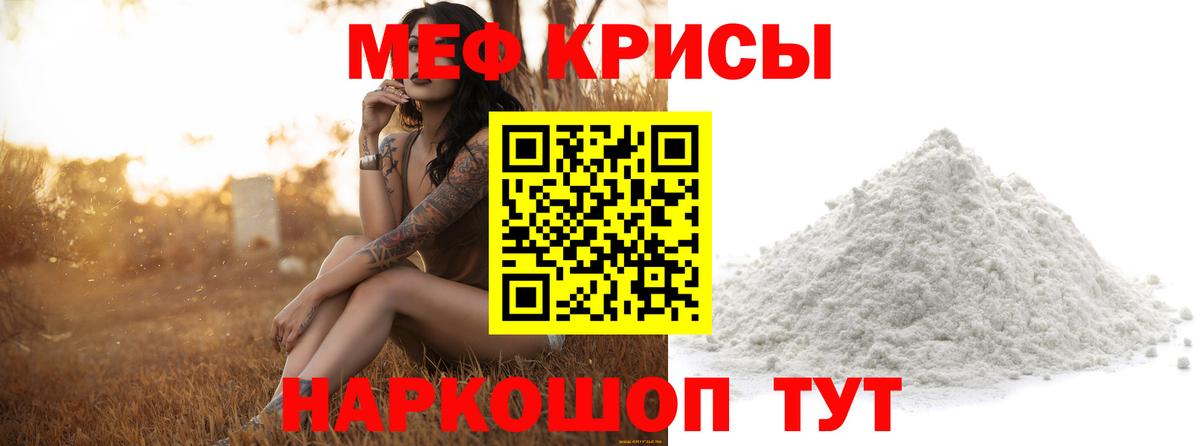 Меф VHQ  Меф  Меф VHQ  Омск  Мефедрон  Вход с VPN 