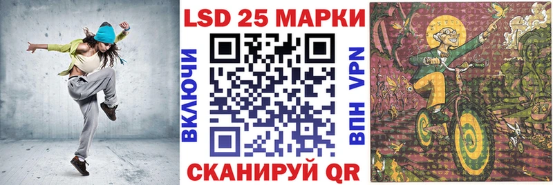 Марки 25I-NBOMe 1500мкг  Омск 