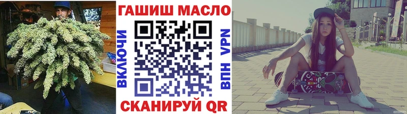 ТГК концентрат  как найти   Омск 