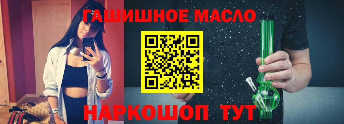 Омск  где найти   Вход с VPN  Дистиллят ТГК Wax 