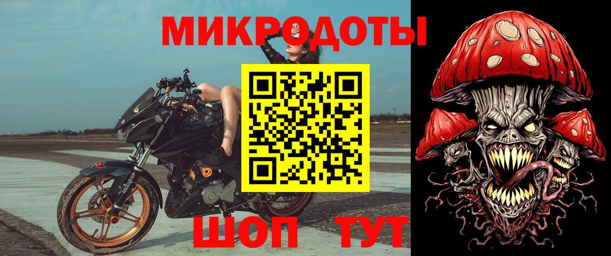 Псилоцибиновые грибы GOLDEN TEACHER Омск